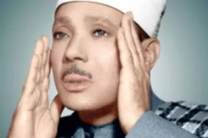 صوت ملکوتی استاد عبدالباسط/ قرائت طوفانی سوره تکویر (اذا الشمس کورت)