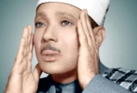 صوت ملکوتی استاد عبدالباسط/ قرائت طوفانی سوره تکویر (اذا الشمس کورت)