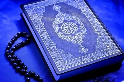 تند خوانی جز هفتم قرآن کریم + صوت