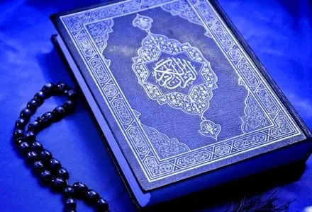 تند خوانی جز هفتم قرآن کریم + صوت